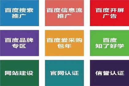 微信信息流优化策略案例分析